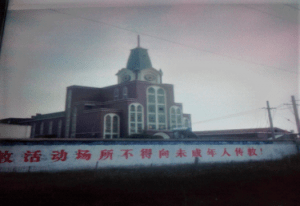 A slogan painted on the exterior wall of Bo’ai Church