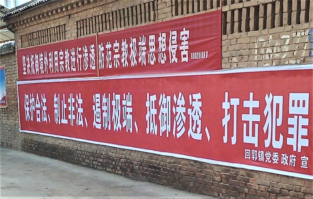 Banners by the local government outside a Chinese church