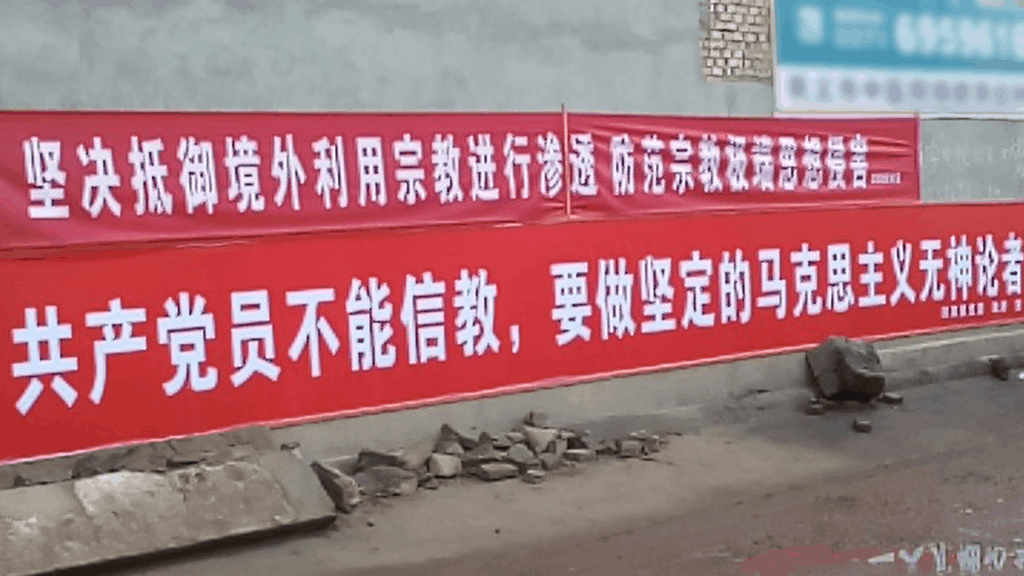 Banners by the local government outside the church