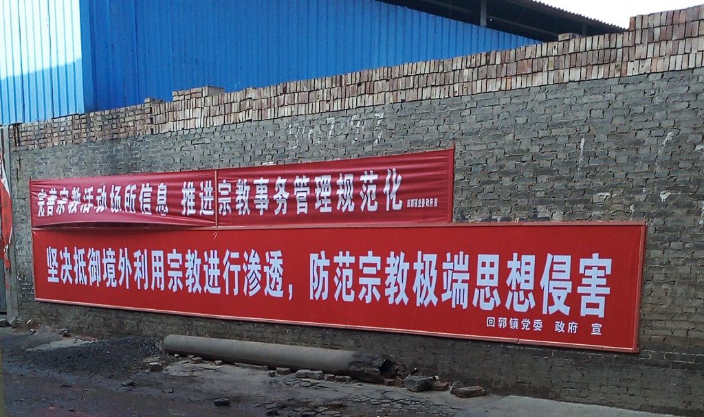 Banners by the local government outside a church