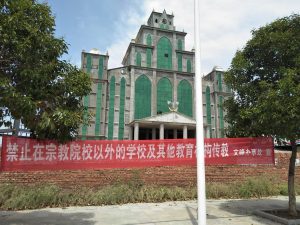 a banner outside the Holy Grace Church in Tanghe County