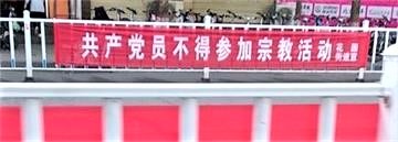 Communist Party members must not take part in religious activities