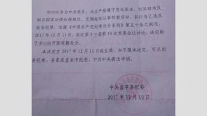 Document to expel believer from the CCP