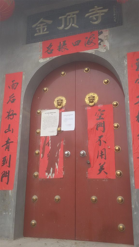 Jinding Temple