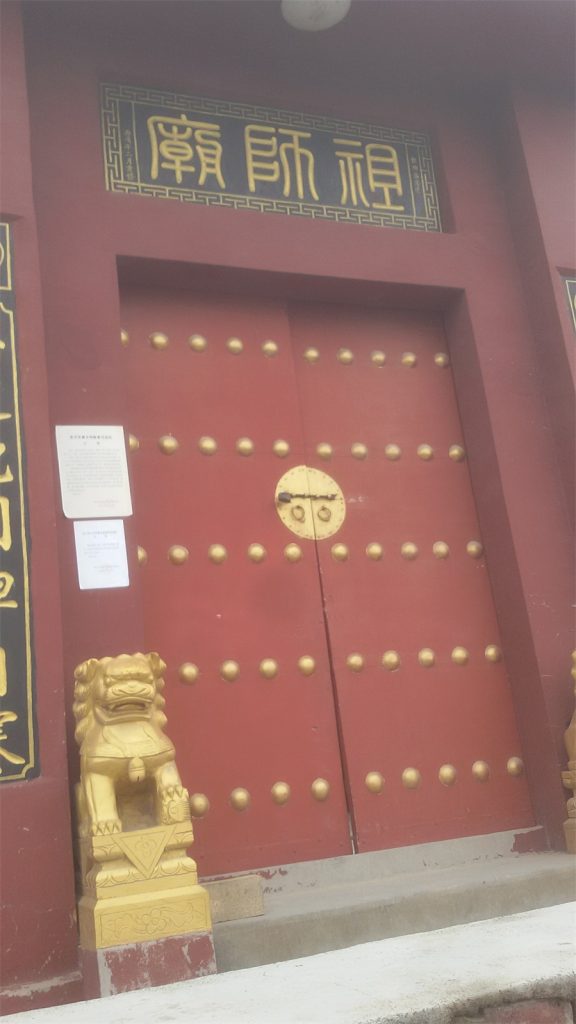 Jinding Temple