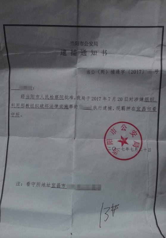 Notification of arrest