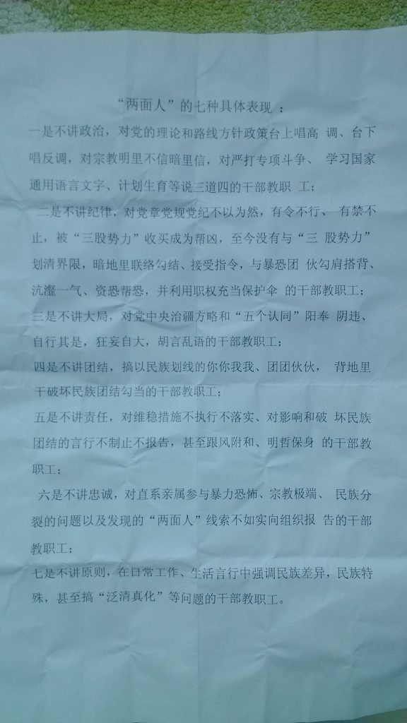 Manifestation for students
