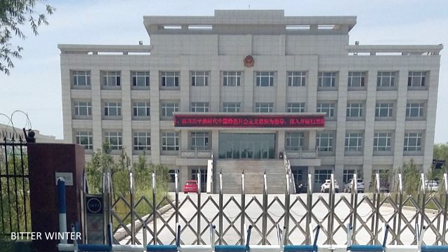 Shihezi 145th Regiment Drug Rehabilitation Center