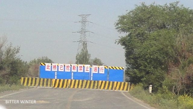 road toward Ergong
