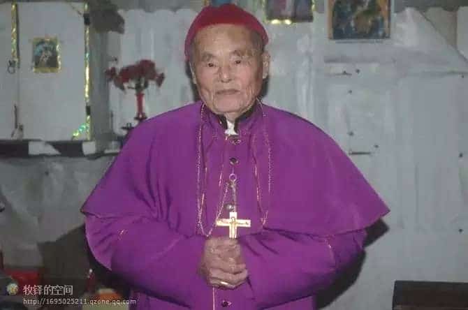 Bishop Zeng Jingmu
