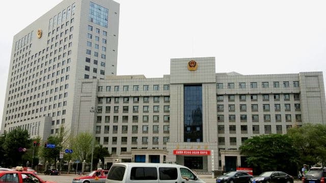 Liaoning Province police hall