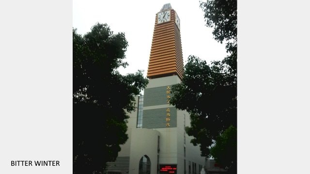 Only the clock tower remains since the cross was removed