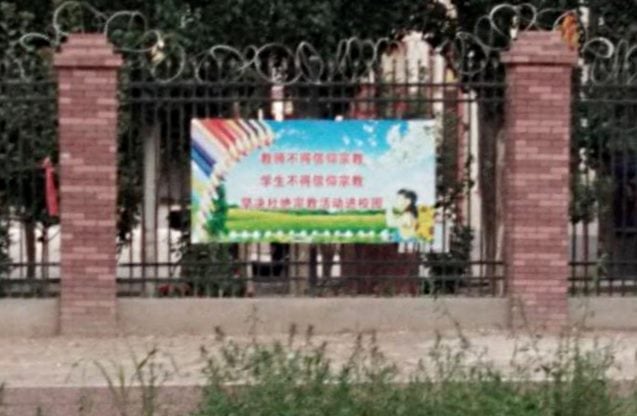 Slogans hung on a fence