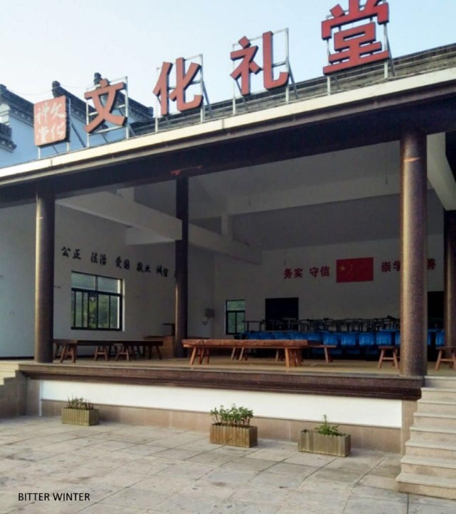 The “Culture Auditorium”