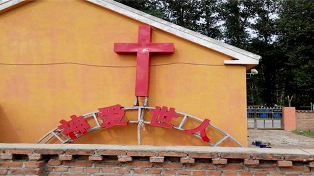 a cross removed