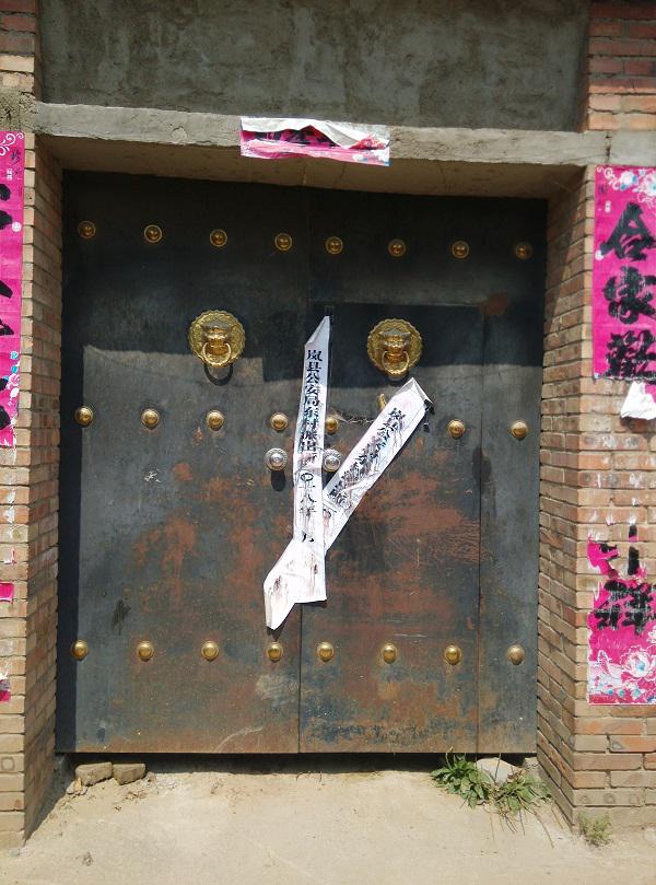 door with a notice of closure