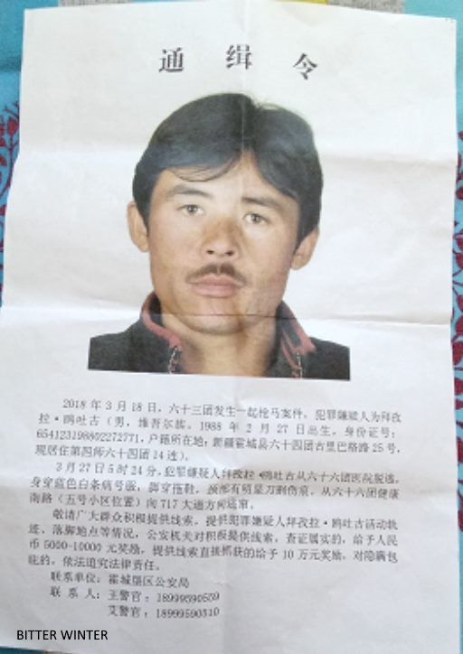 The arrest warrant for Muslim Pazil Utuⱪ