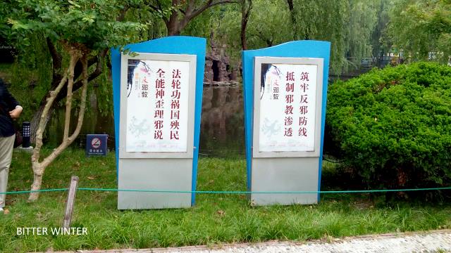 Bulletins in parks advocating against The Church of Almighty God
