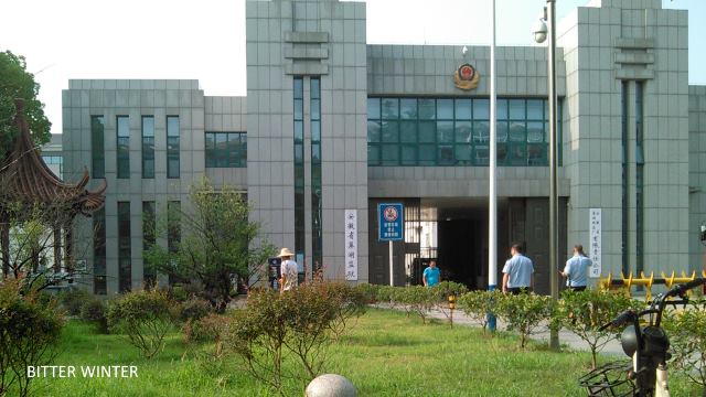 Chaohu Casting Factory Prison,