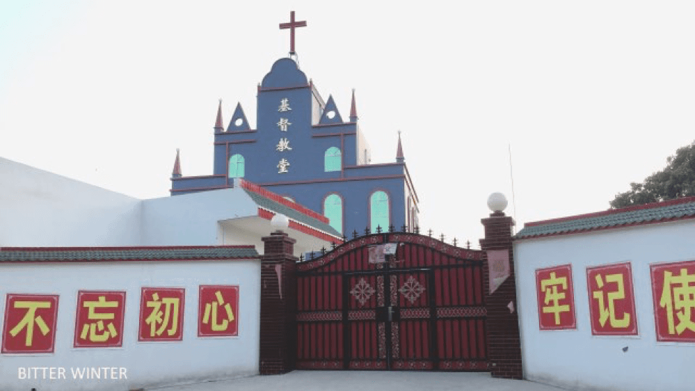 Dong village church