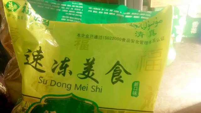 Food product that contains the word “halal” on the packaging was forcibly removed from store shelves