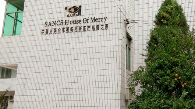 SANCS House of Mercy