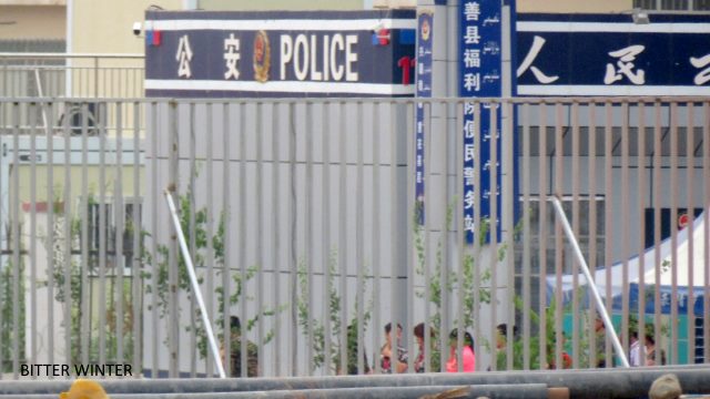 Shanshan County Welfare Institute