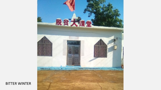 The Xujia village