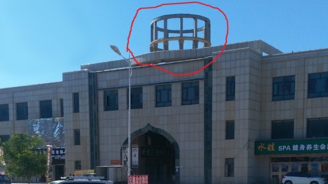 The dome on a building