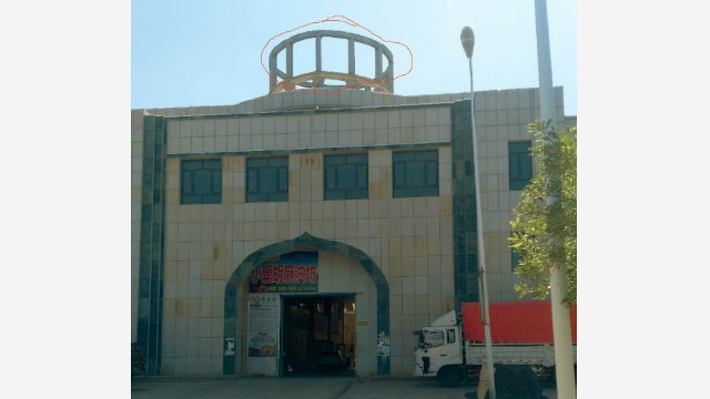 The dome on the top of a building