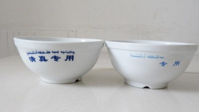 The word “halal” was rubbed off from tableware and utensils.