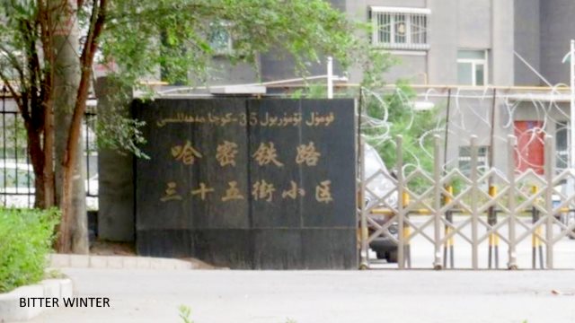 This mosque is located in the Kumul Railway 35th Street Unit, and the authorities have demolished its back walls and locked up all courtyard doors. The crescent moons from the five domes of the mosque have all disappeared.