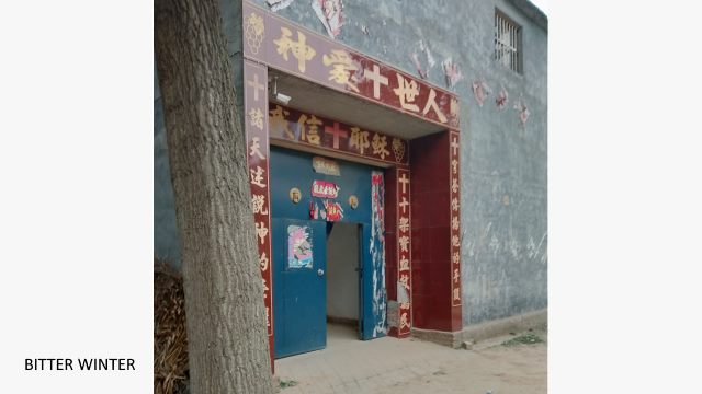 The cross of a Three-Self church in Puyang county was forcibly removed