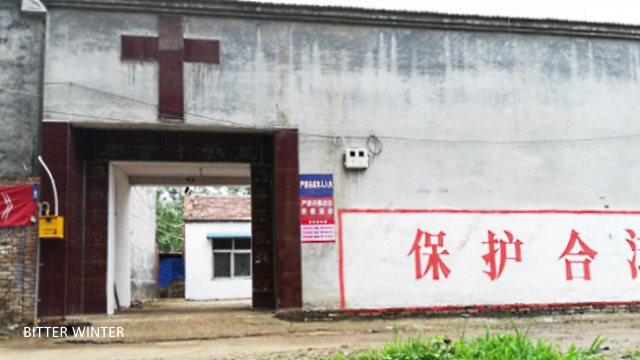 Three-Self church in Luhe town