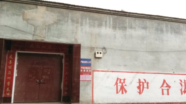 Three-Self church in Luhe town