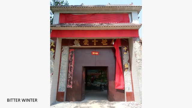The Three-Self church in Zhujiahai village, Liutun town, Puyang county