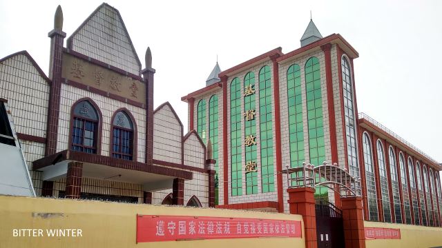 The cross has been removed from the rooftop of the church in Yangzhuang village.