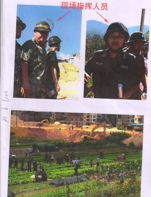 Government’s on-site command personnel