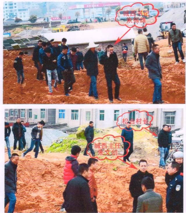Government workers seize land