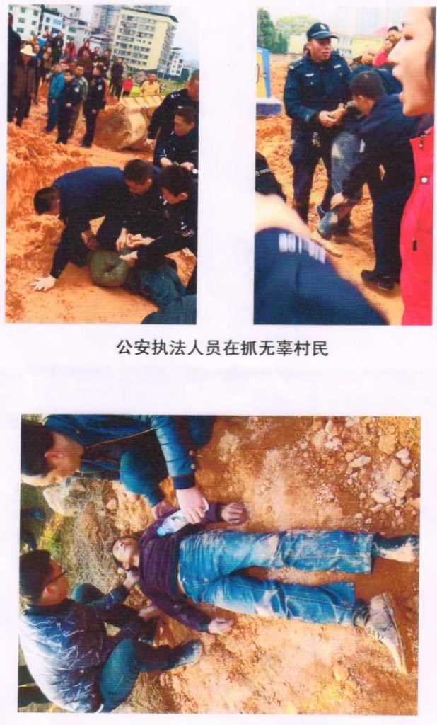 Law enforcement officers arrest villagers