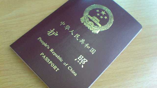 Chinese Passport
