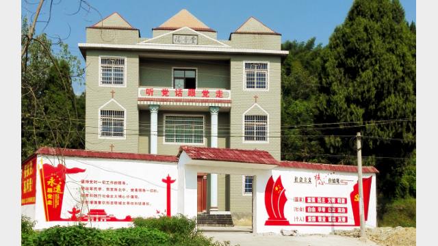 After the cross was removed from Gospel Hall in Meisha village of Shanggao county, a slogan “Listen to the Party, follow the Party” was written on the church’s inner wall