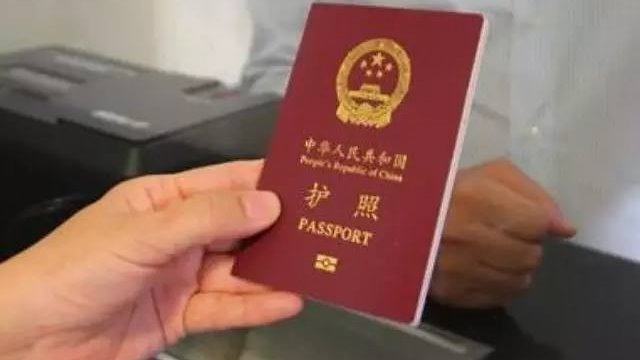 China passport
