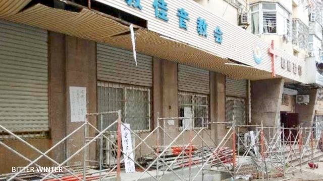 Church for Disabled in Qingdao