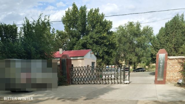 Entrance to the 3rd key militia emergency battalion of the 6th division in Hutubi county, Xinjiang