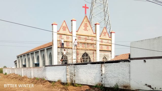 Gospel Church’s original appearance before the cross was torn down
