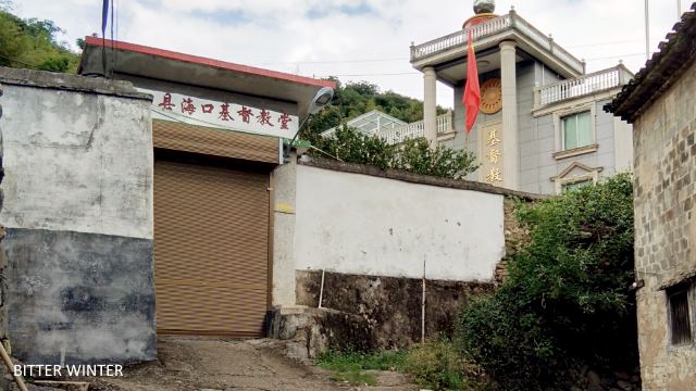 The Haikou Town Christian Church has raised a national flag