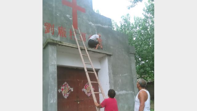 Liu Changnan Church has been shut down, and its cross is going to be covered