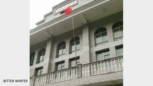 The national flag flying at the Malingjiao Christian Church in Qingtian county