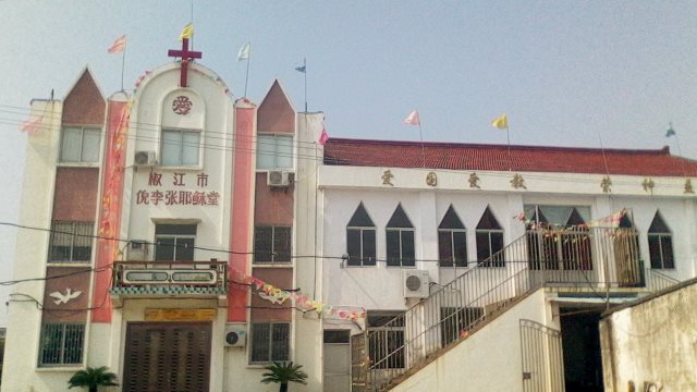 The original appearance of the Nilizhang Church of Jesus in Taizhou city’s Jiaojiang district.